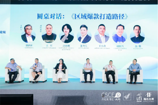 餐飲人的行業聚會|海名·2024第12屆成都餐博會6月27日盛大開幕!