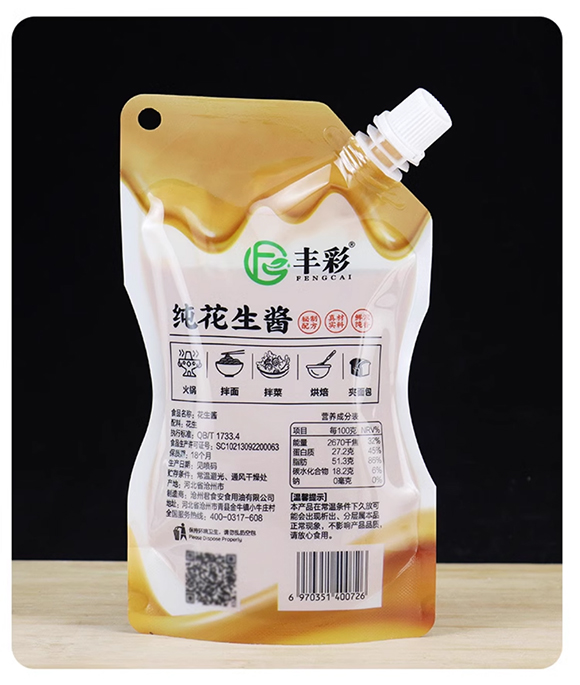 豐彩純花生醬_10