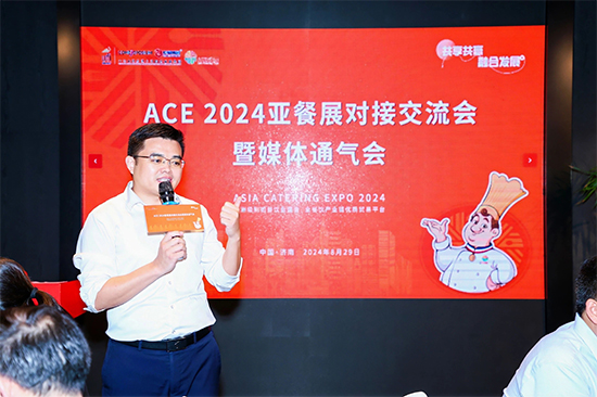 IýwôACE2024չ