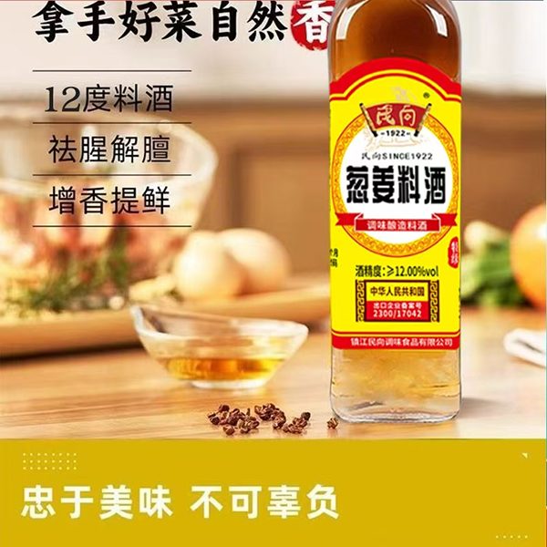 民向 蔥姜料酒500ml4