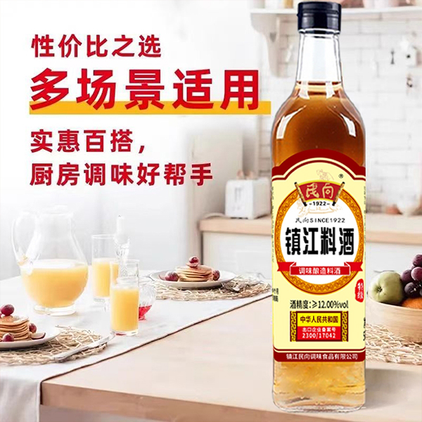 民向 鎮江料酒500ml4