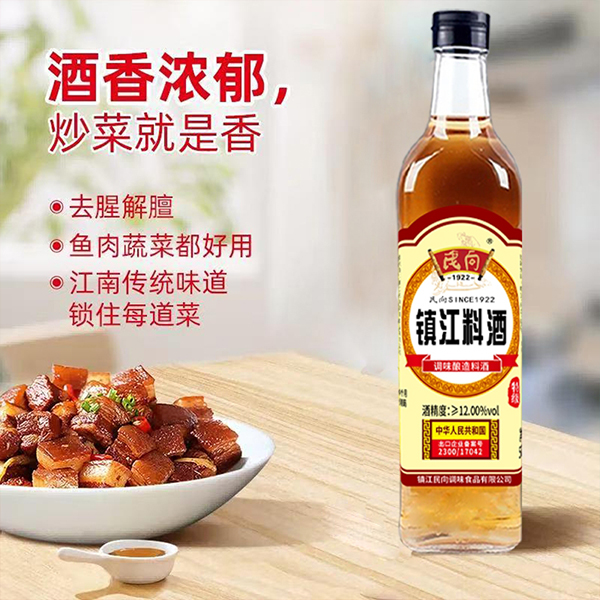 民向 鎮江料酒500ml3