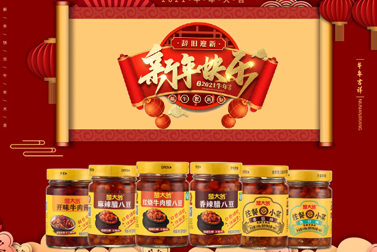 ´ţЦףãʳƷףţ\혣