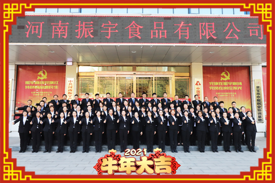 ֵ´ѹ֮HʳƷȫwTףңţ옷󼪴