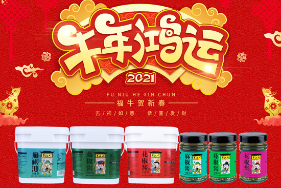 2021´ѹɶrζࡿףwf⣡