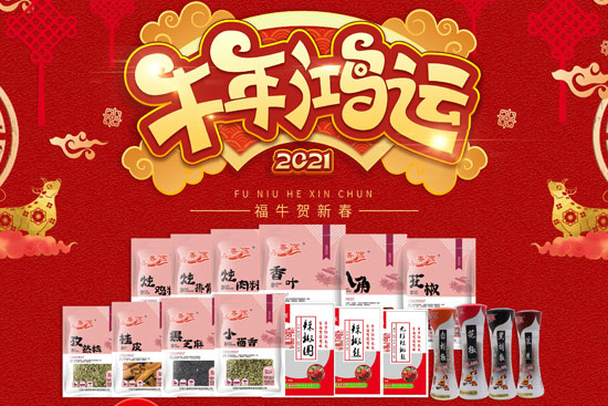 2020ѳ^2021_@{ζף´죡