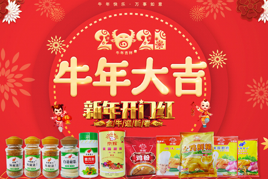 2021̩ʳƷףţ󼪴w⣡