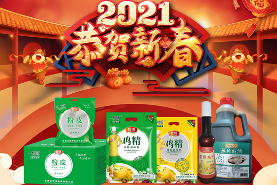 2021굽ǲʳƷoҰˣףҼ⡢Ҹ