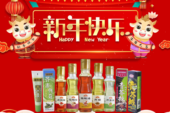 ´濵Qף2021ţ󼪴w⣡