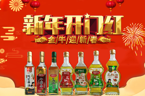 ΂У˾磡ʳƷף󣬿옷ְ