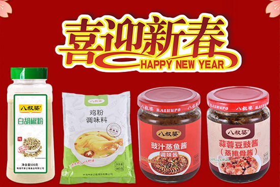 ´ѹ֮ʳƷףҕrr⣬¸AM