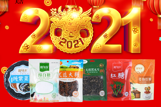 ţϲӭްϲ󣡡ʳƷף´옷ţ