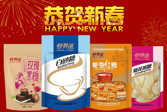 2021ţ´}ʳƷԸţ꼪飬w\