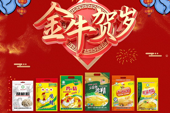 2021´Ĵָ{ζƷףţ\ãؔԴLL