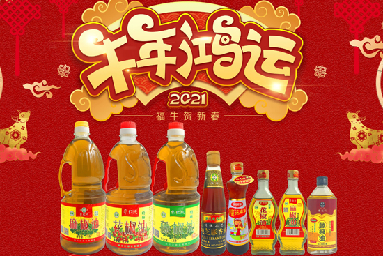 2021ţ󼪣nֵ{ζƷףwI혣ؔ\