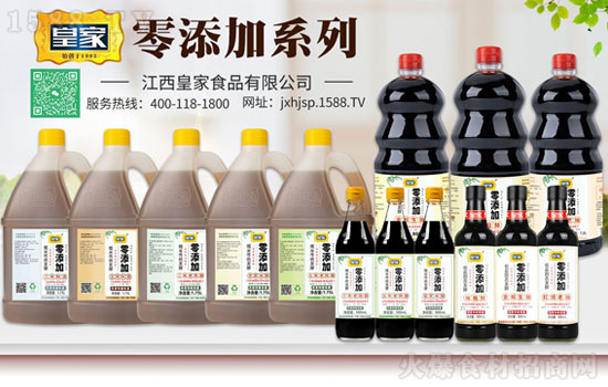 新年到，福氣到！【皇家食品】祝大家事業興旺，蒸蒸日上！