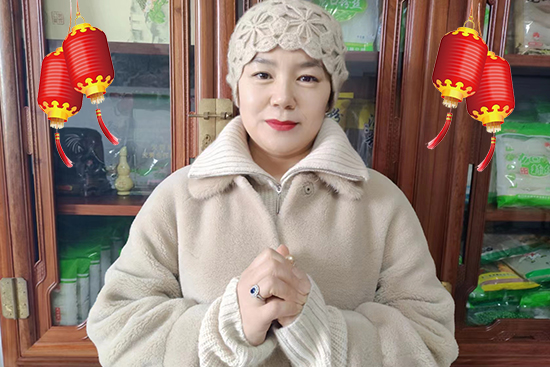 新年佳節，【龍泰經貿】祝大家生活如意，事業高升！