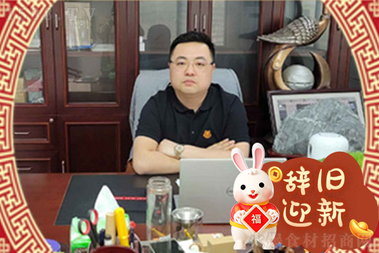 新年到，兔年好！【益民調味品】祝大家兔年無煩惱，健康生活好！