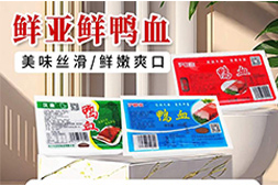 龍年到，福氣到！鎧鎧食品給全國經銷商朋友們拜年了！
