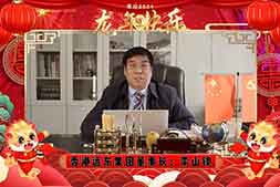 龍躍新春瑞氣盈！香港遠東集團祝大家龍年大吉、事業長虹、身體康健、萬事如意！