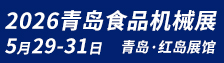 2026uʳƷCеչ