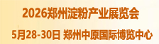 2026ݵۮaIչ