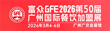 GFE2026Vݲչ