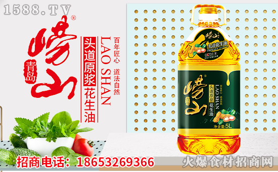 н֪湦Ƴɽ^ԭ{ͣһͰ