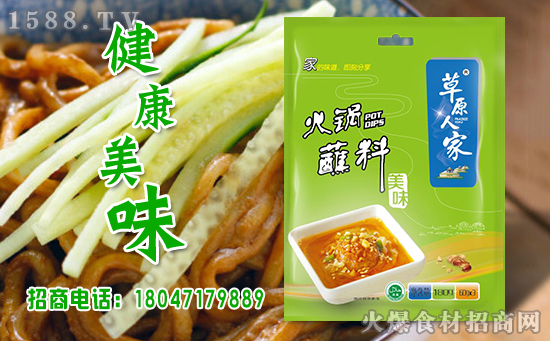 ԭ˼һ偵+պϣʳƷƽ