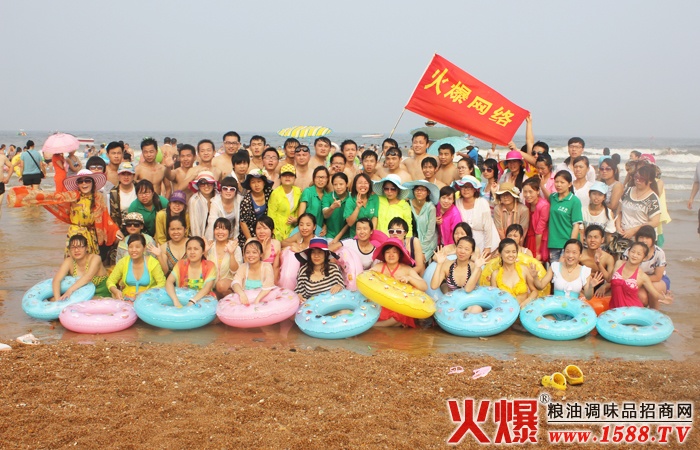 在陽光普照之地 我們一起出發!