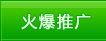 𱬲ʳ̾W(wng)
